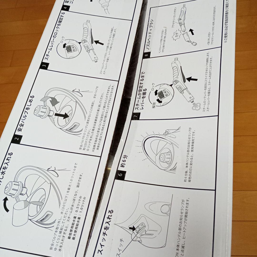 KARCHER SC JTK 20 スチームクリーナー