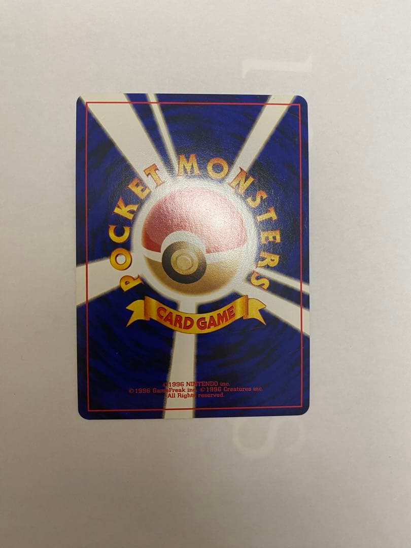 ヘルガー ★ 拡張パック第3弾 めざめる伝説