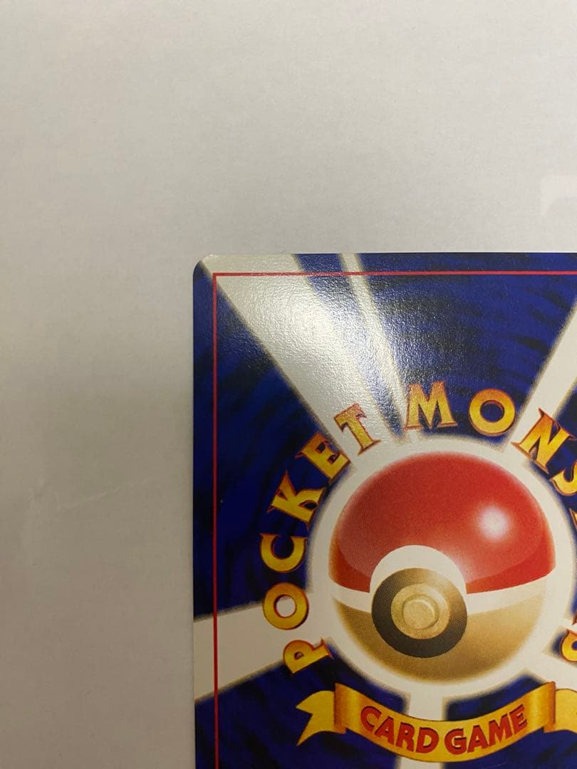 ヘルガー ★ 拡張パック第3弾 めざめる伝説