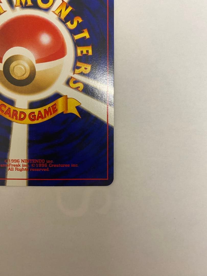 ヘルガー ★ 拡張パック第3弾 めざめる伝説