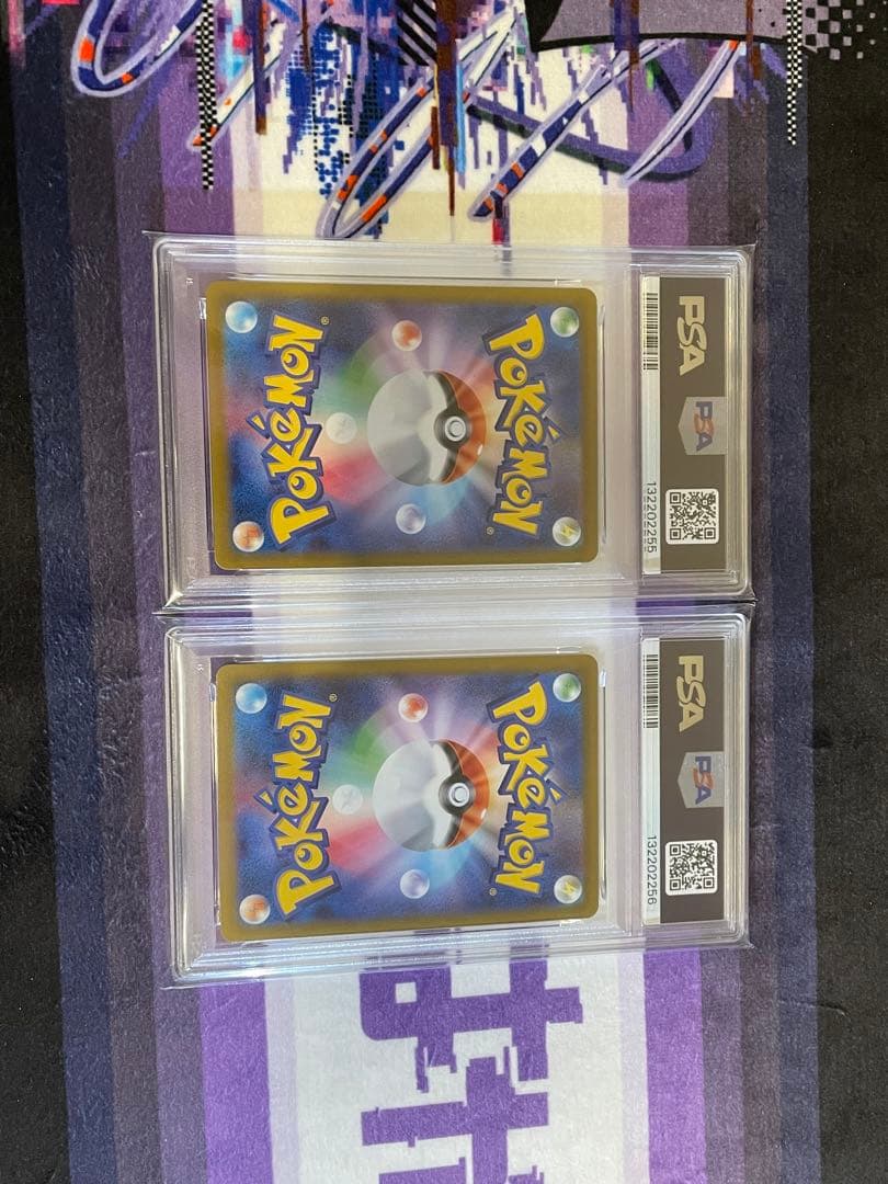 PSA10ピカチュウ マクドナルドプロモ２セット連番ワンオーナー