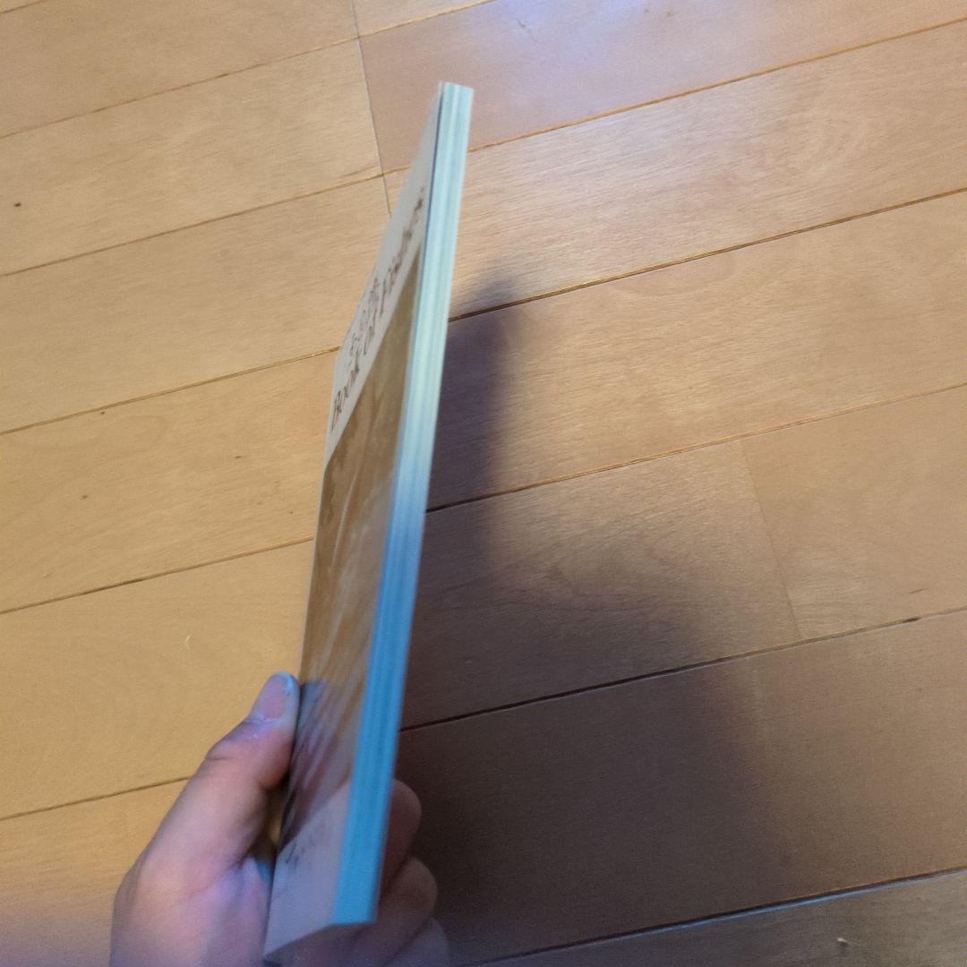 サカナクション 魚図鑑 初回生産限定盤 【2CD+blu-ray】