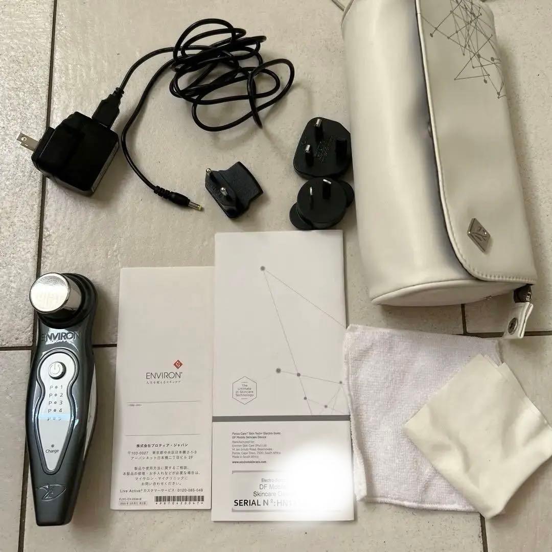 ENVIRO DF Mobile Skincare エンビロン美顔器