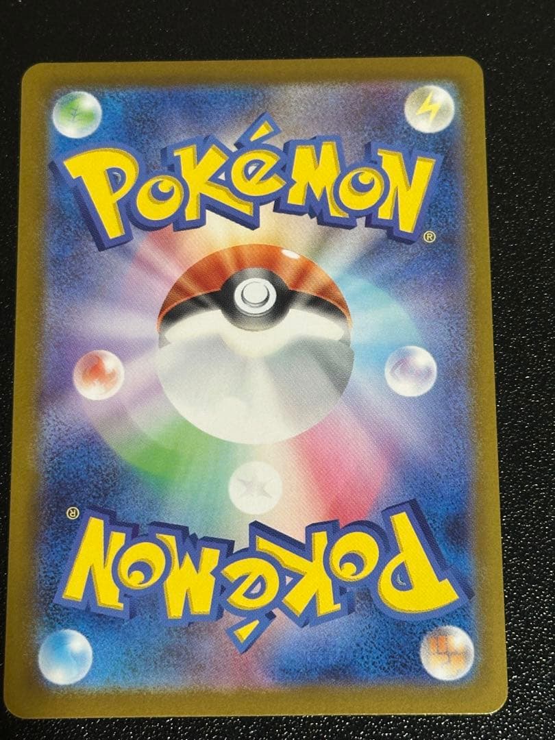 メガオーダイル sar スタートデッキ100