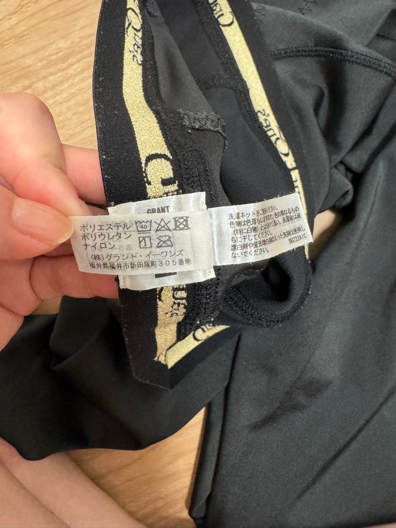 【そら】LALA グラントイーワンズ　ブラトップ・スパッツ