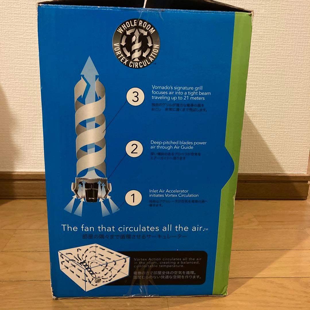 VORNADO ボルネード サーキュレーター 630J