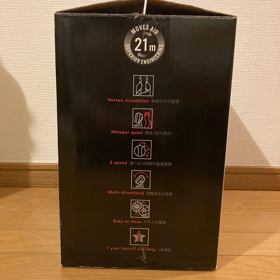 VORNADO ボルネード サーキュレーター 630J