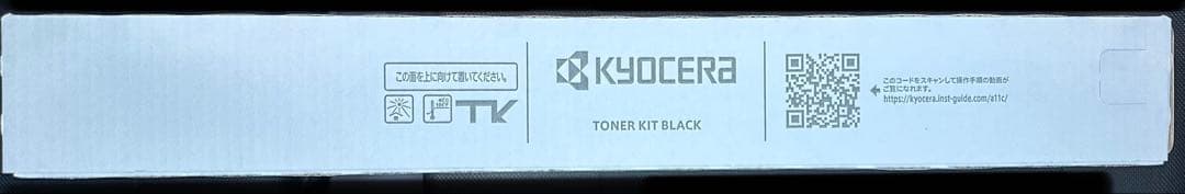 TK-8466K 京セラコピー機　純正ブラックトナー