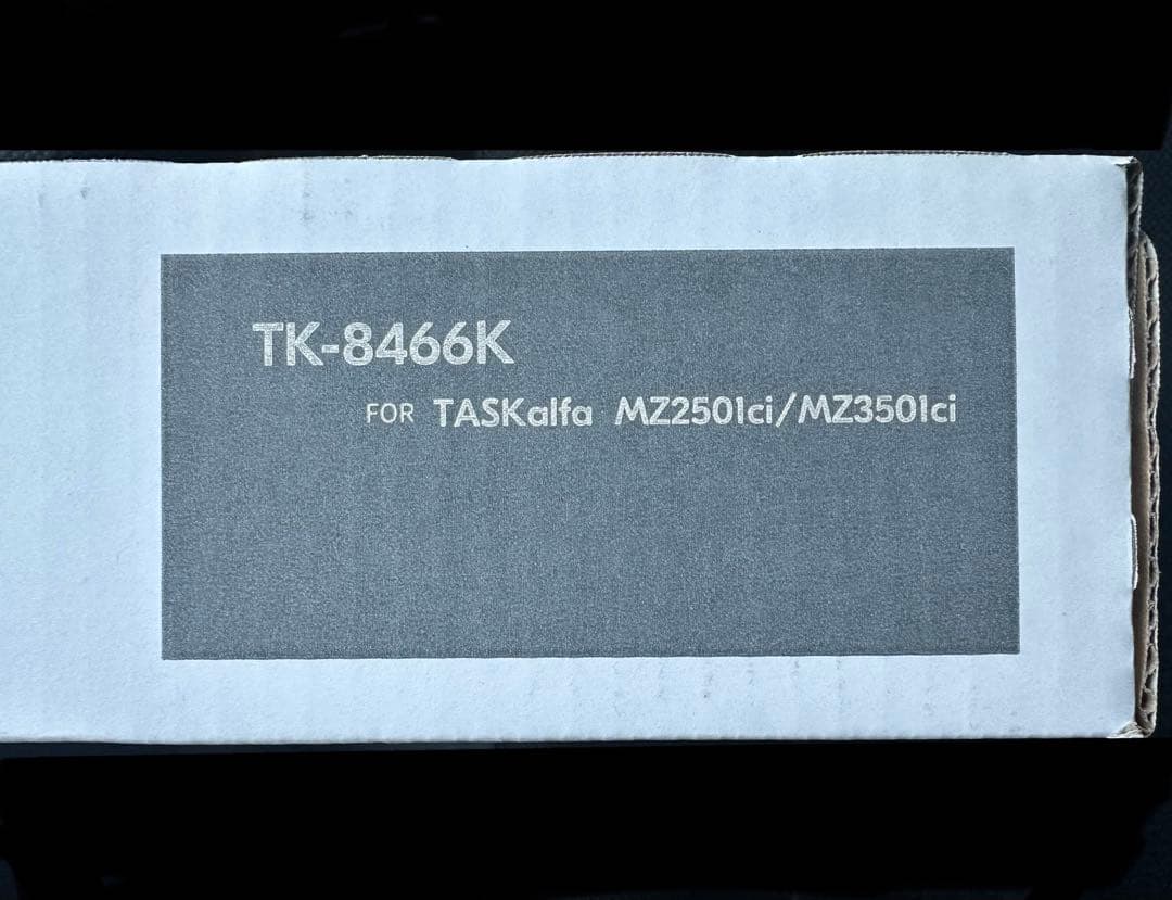 TK-8466K 京セラコピー機　純正ブラックトナー