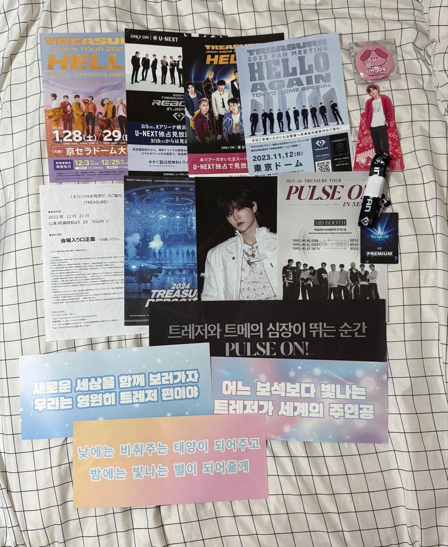 TREASURE ジフン　トレカ