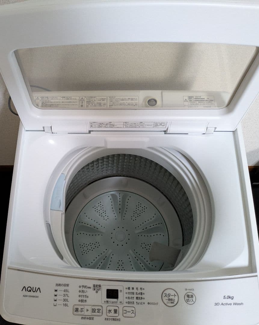 AQUA 5.0kg 全自動電気洗濯機 家庭用 AQW-S5MBK