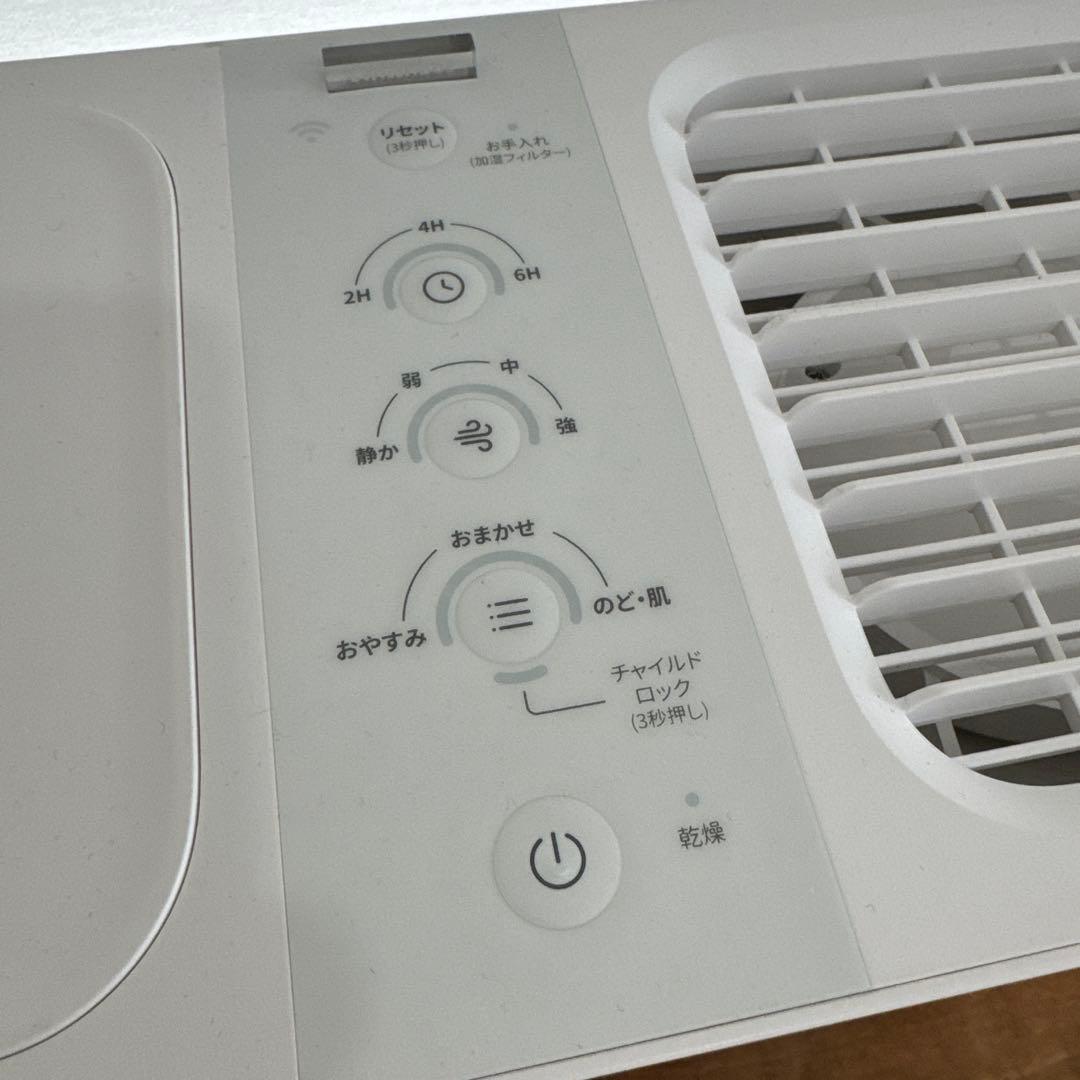 SwitchBot 加湿器Plus Wi-Fi接続