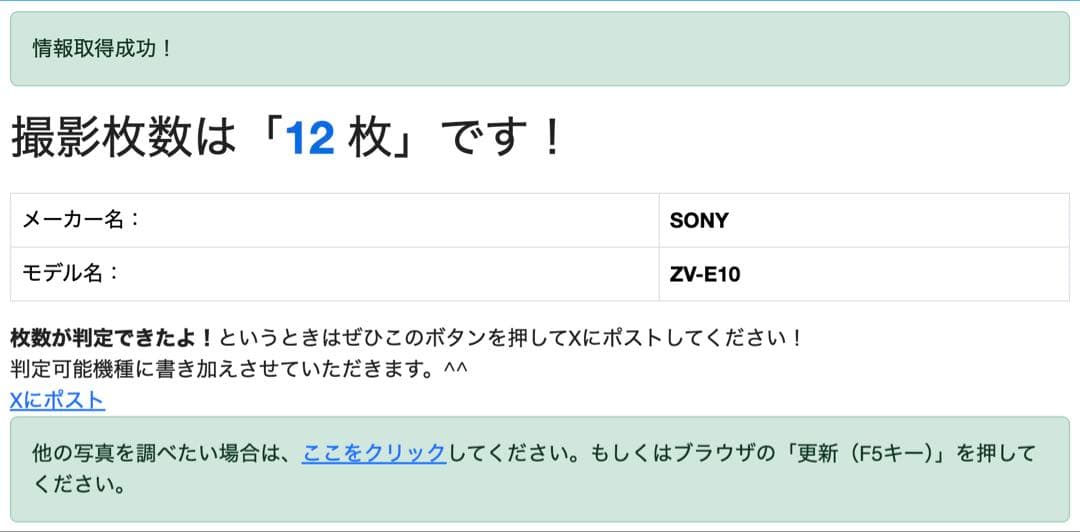 【ほぼ未使用SC数12枚】SONY ZV-E10 SmallRigグリップケージ