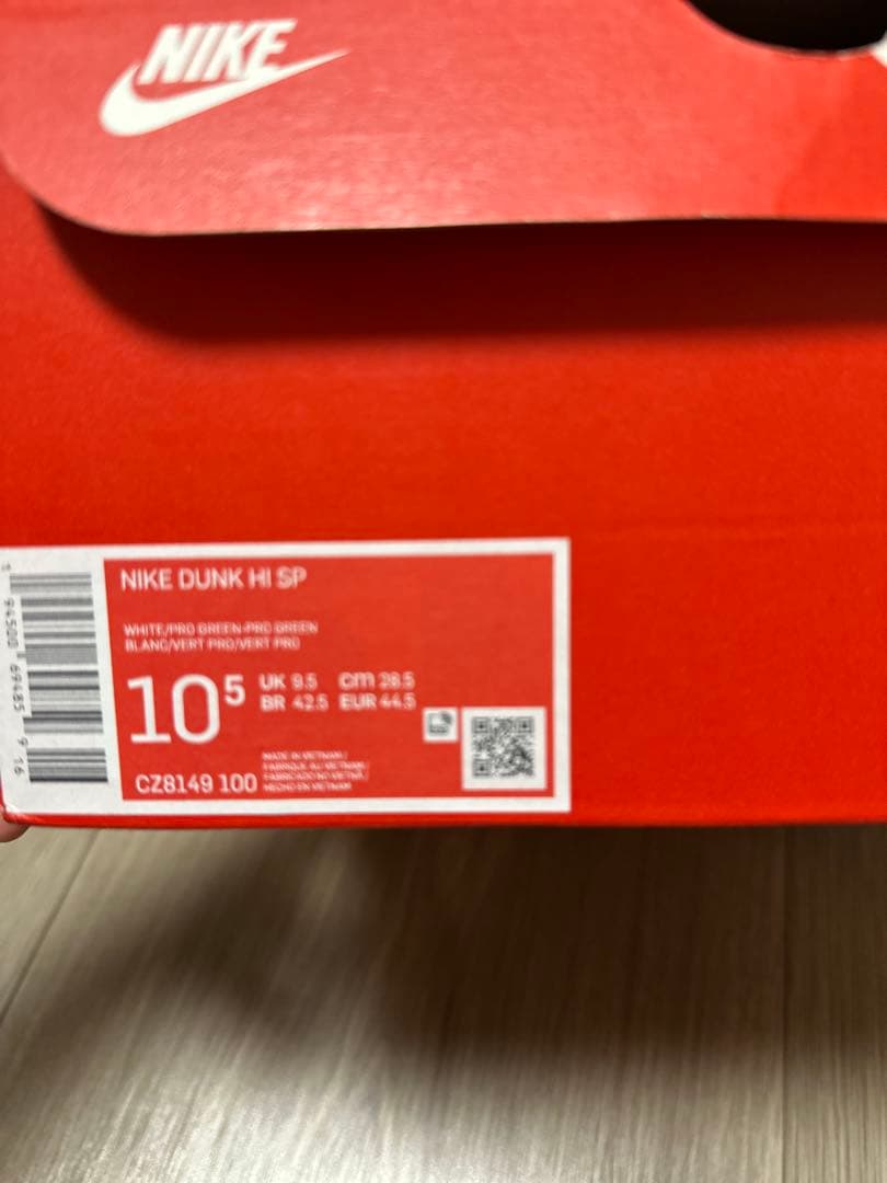 定価以下　箱傷み有NIKE DUNK HIGH \"PRO GREEN\"