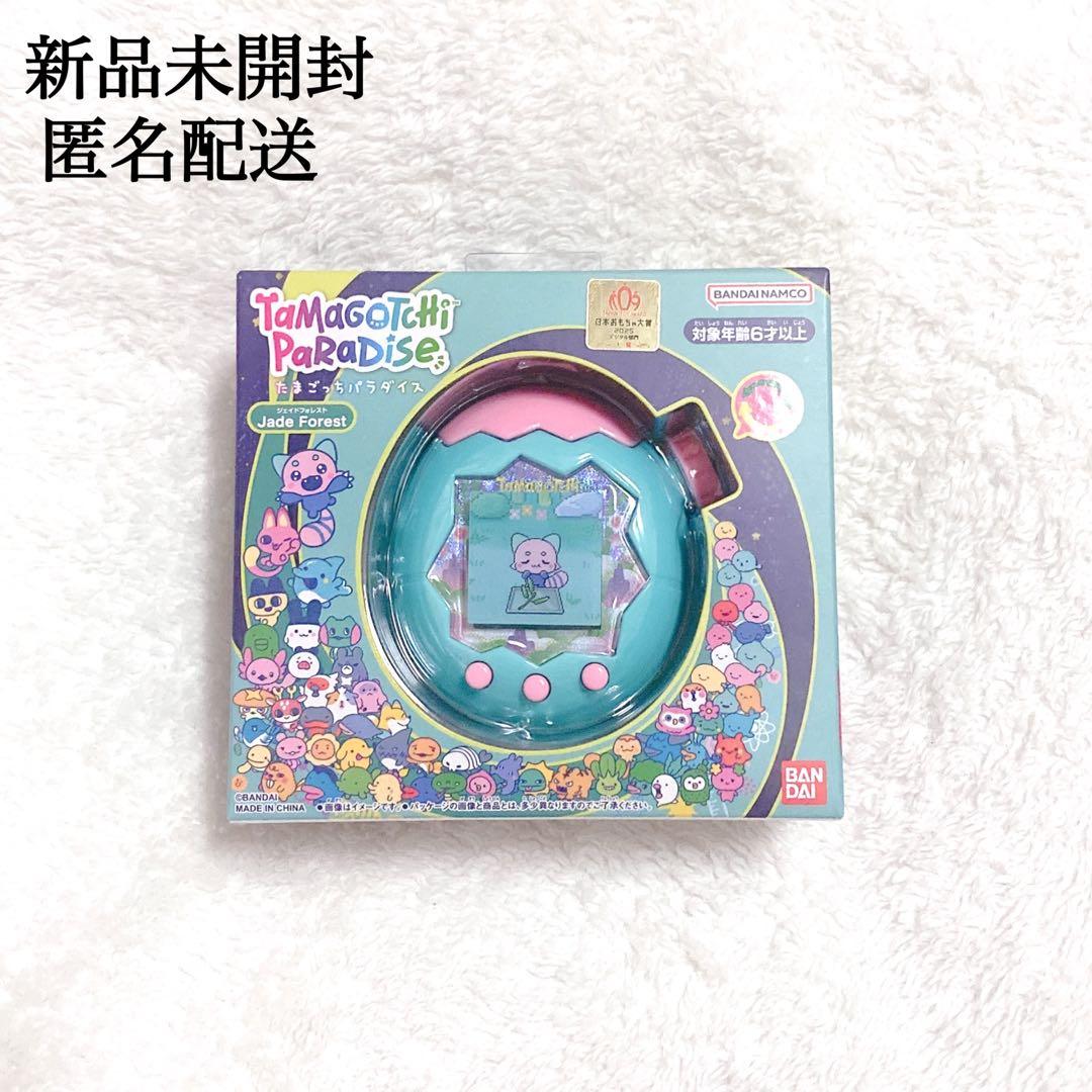 【新品未開封】たまごっちパラダイス ジェイドフォレストJade Forest