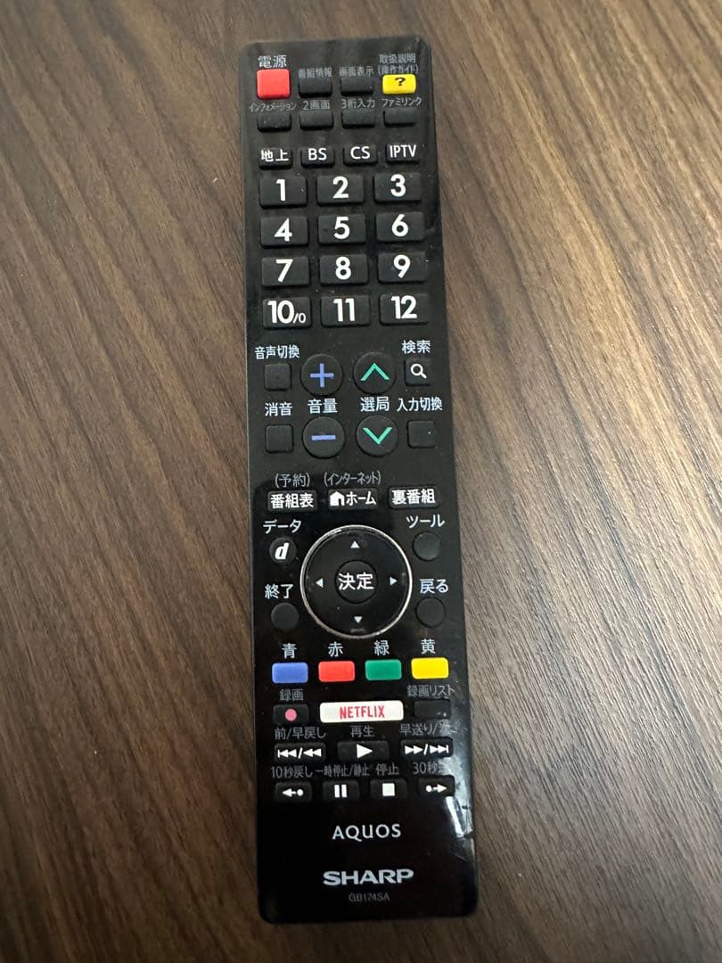 SHARP LC-55US40 55インチ液晶テレビ