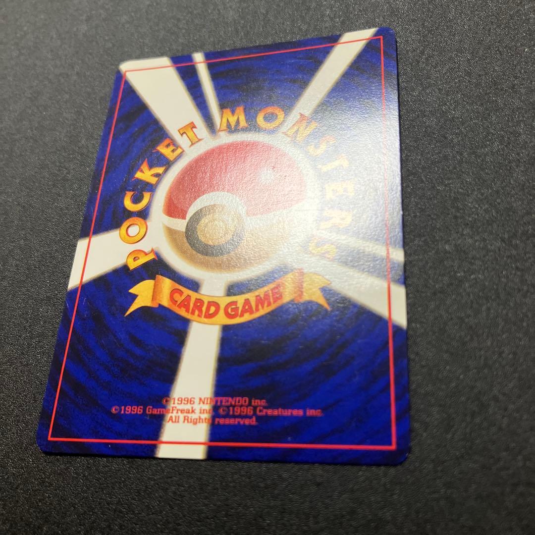 ミュウツー⑧ 旧裏　極美品　ポケモンカード