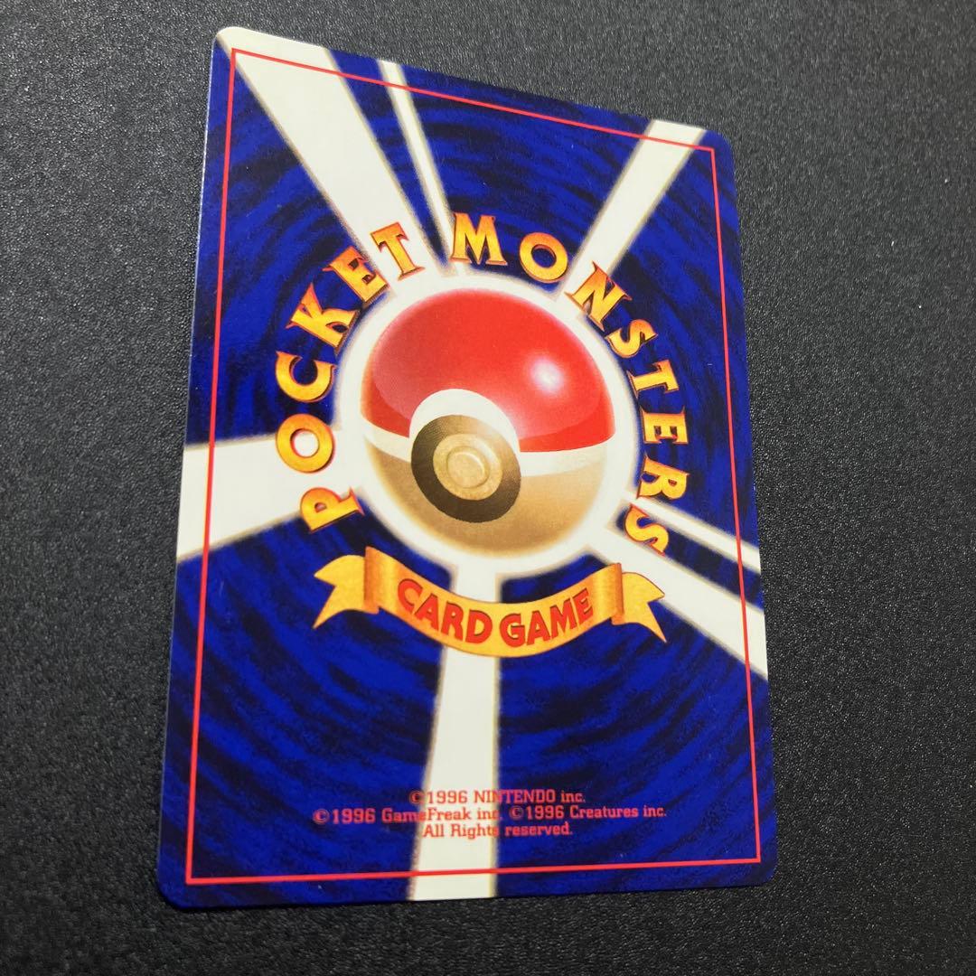 ミュウツー⑧ 旧裏　極美品　ポケモンカード