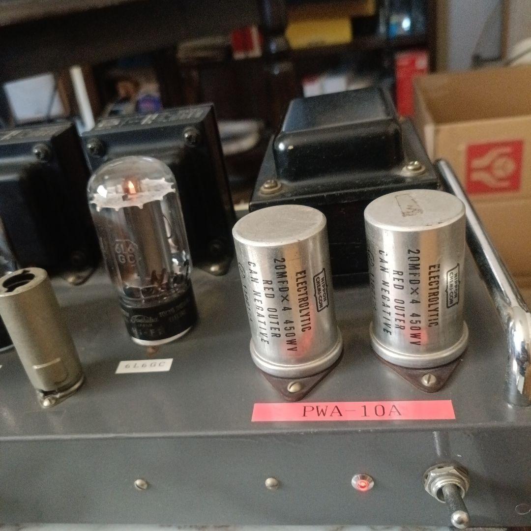 6L6 真空管ステレオパワーアンプ ジャンク