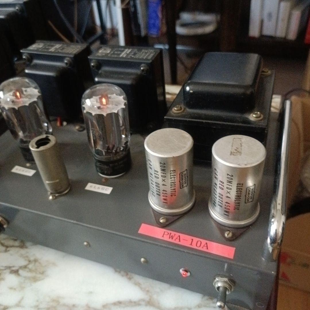 6L6 真空管ステレオパワーアンプ ジャンク