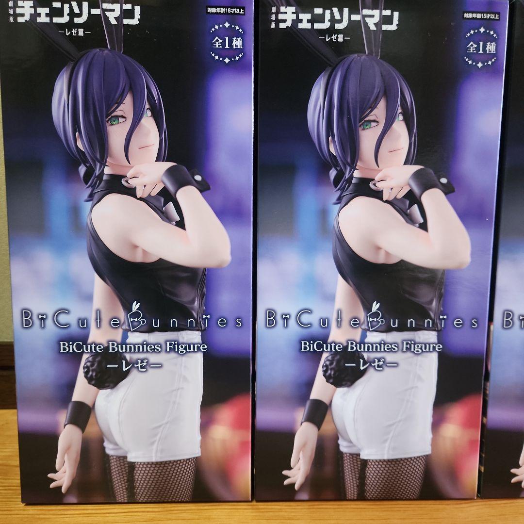 劇場版チェンソーマン レゼ篇 BiCute Bunnies Figure レゼ