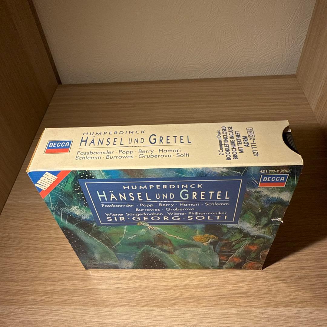 HÄNSEL UND GRETEL Humperdinck CD