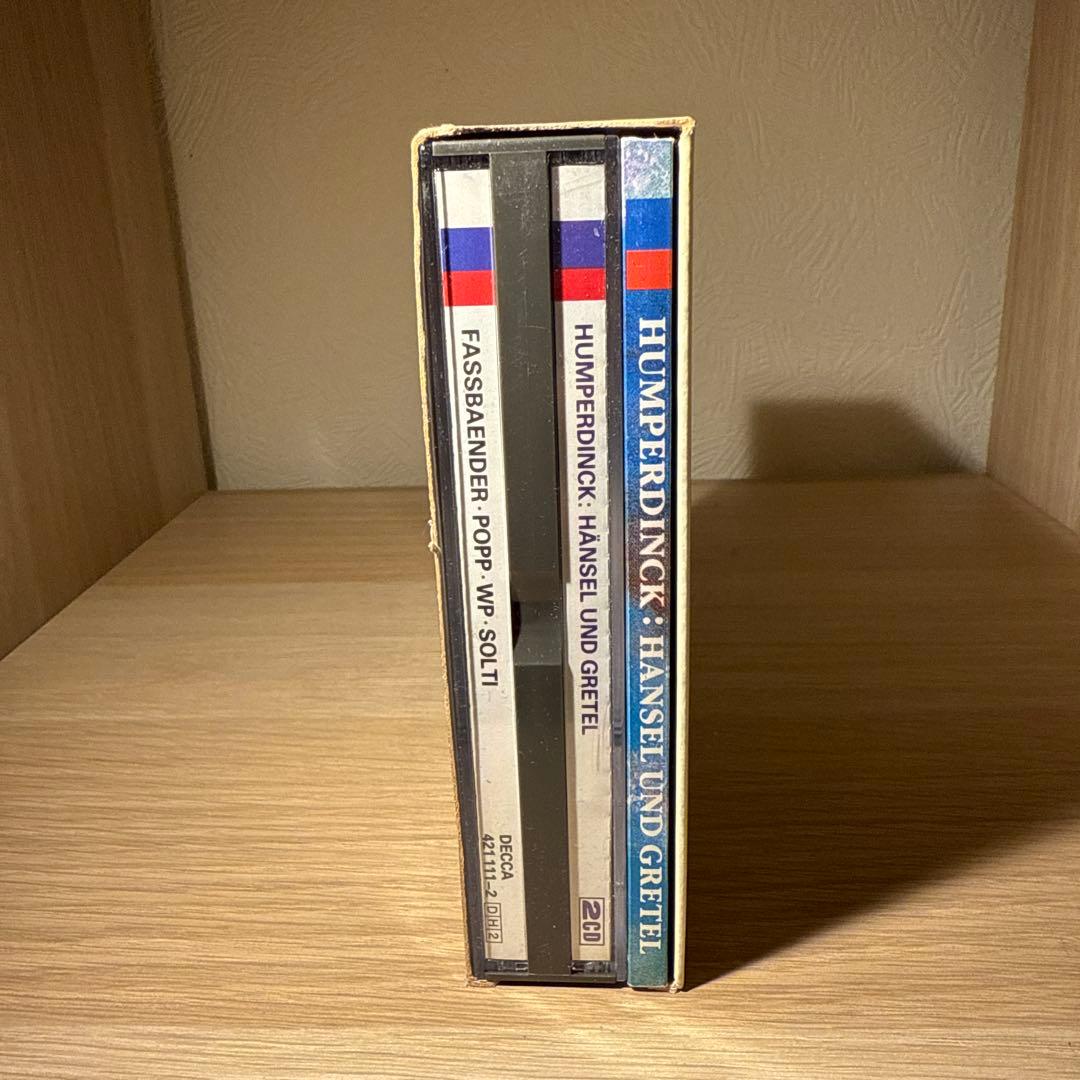 HÄNSEL UND GRETEL Humperdinck CD