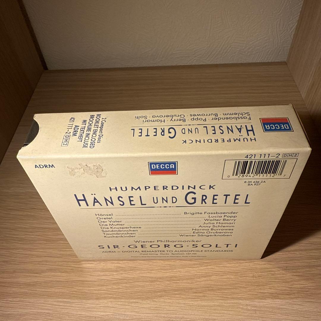 HÄNSEL UND GRETEL Humperdinck CD