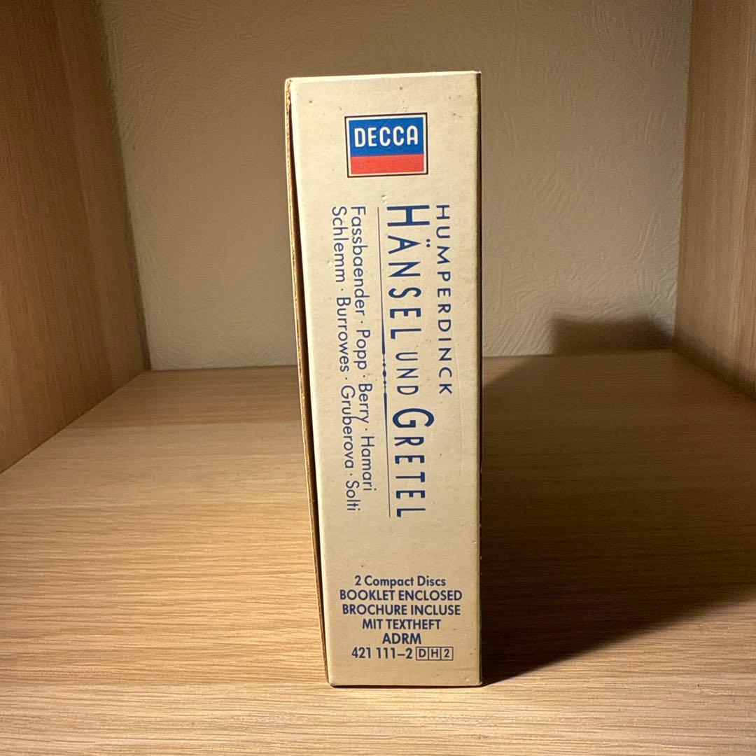 HÄNSEL UND GRETEL Humperdinck CD