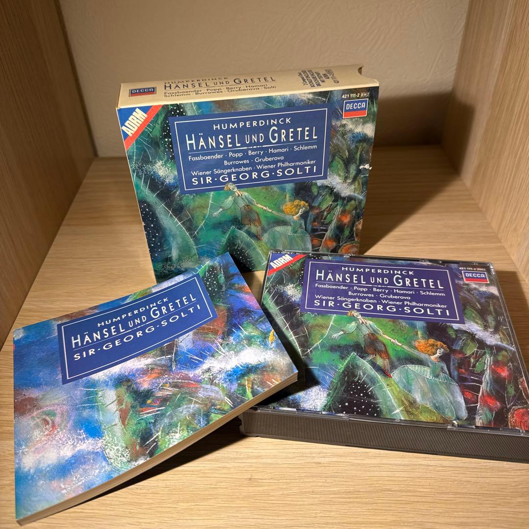 HÄNSEL UND GRETEL Humperdinck CD