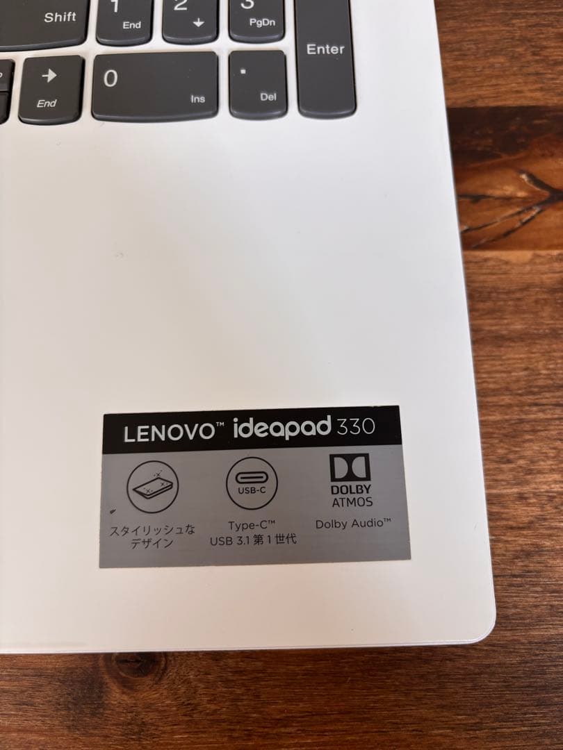 lenovo ideapad330 ノートパソコン