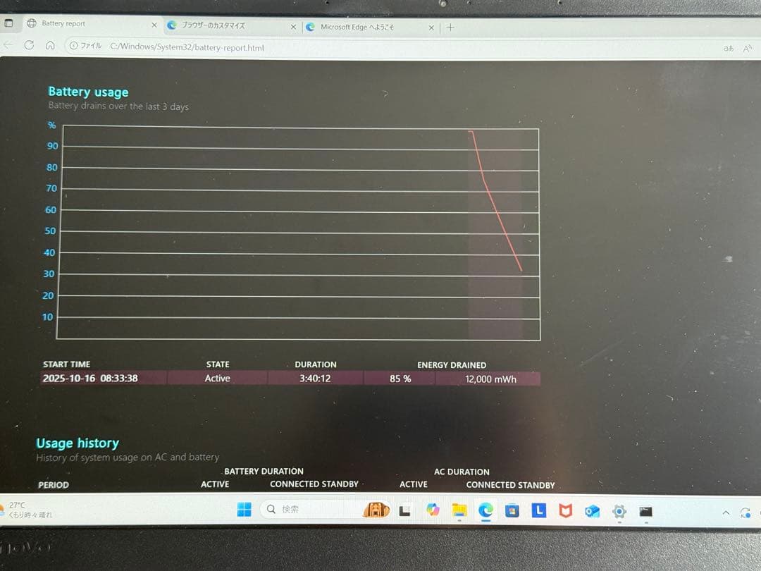 【動作良好】Lenovo ideapad 330S Core i5 第8世代