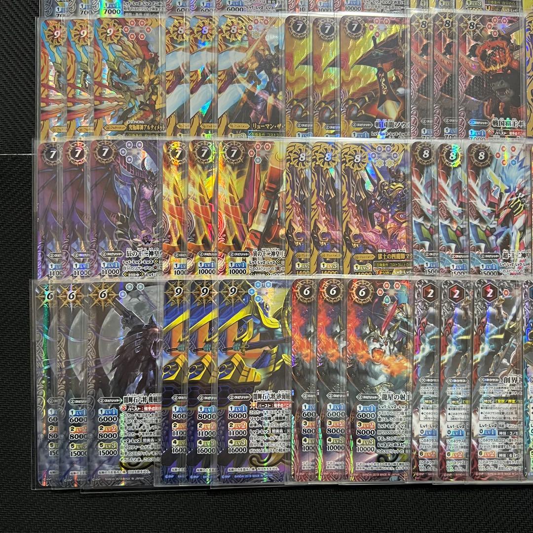 バトルスピリッツ 引退品 BSロゴ全種 各3枚セット まとめ売り