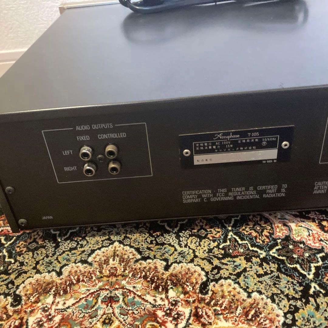 アキュフェーズ　FMチューナーT105