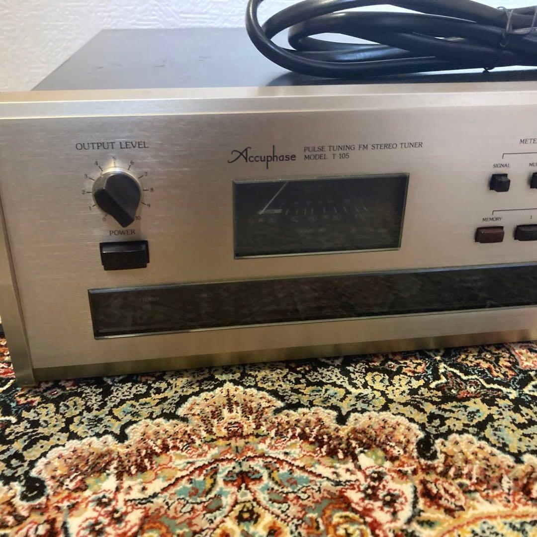 アキュフェーズ　FMチューナーT105