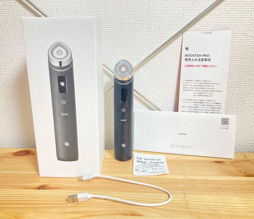 ☆超美品！ AGE-R ブースタープロ 美顔器 メディキューブ medicube