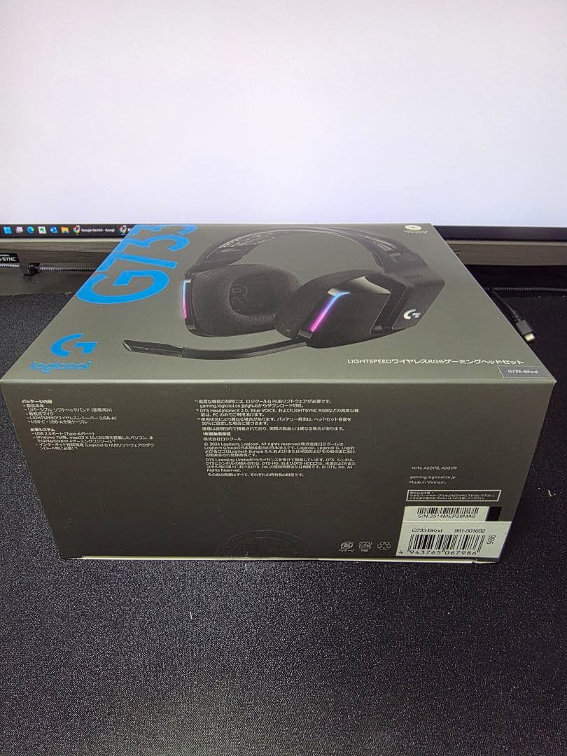 Logitech G733 ワイヤレスヘッドセット