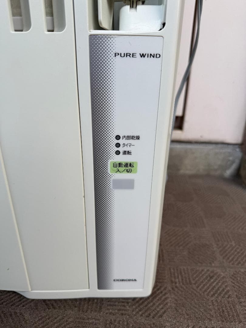 corona コロナ窓用エアコン　冷房専用　CW-1618 東京都江戸川区