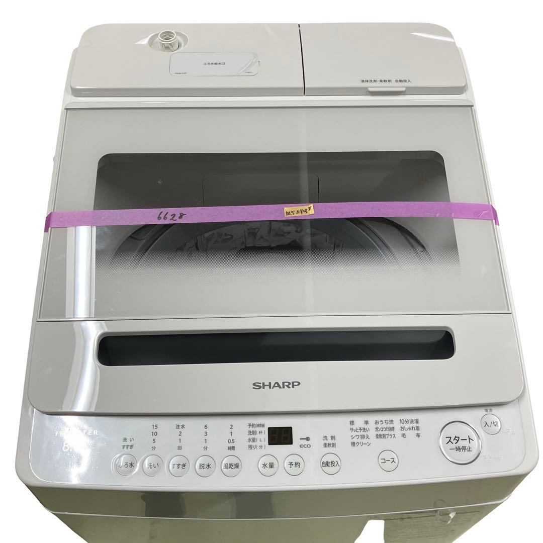 【極美品/24年製】シャープ 洗濯機 8kg ES-SV8K 穴なし槽 自動投入