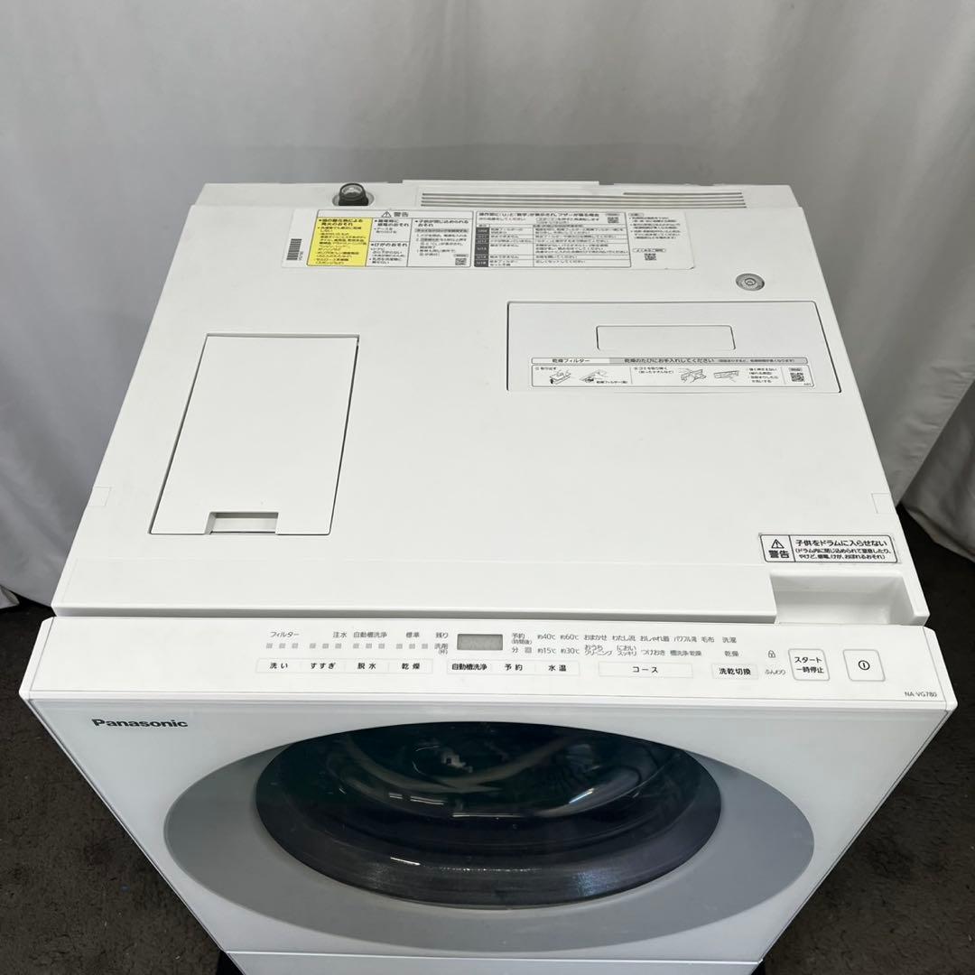 ★134　ドラム式洗濯機　パナソニック　7キロ　キューブル　単身　白　設置無料