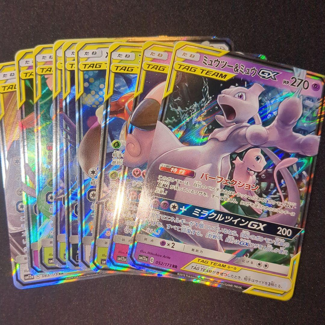 TAG TEAM タッグチーム GX 14枚セット