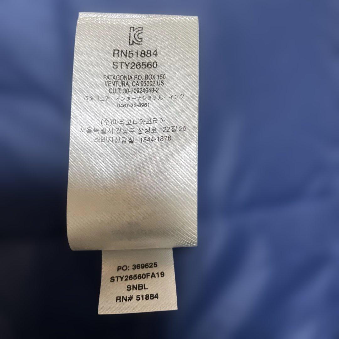 Patagonia パタゴニア ネイビー L 中綿 コーチジャケット