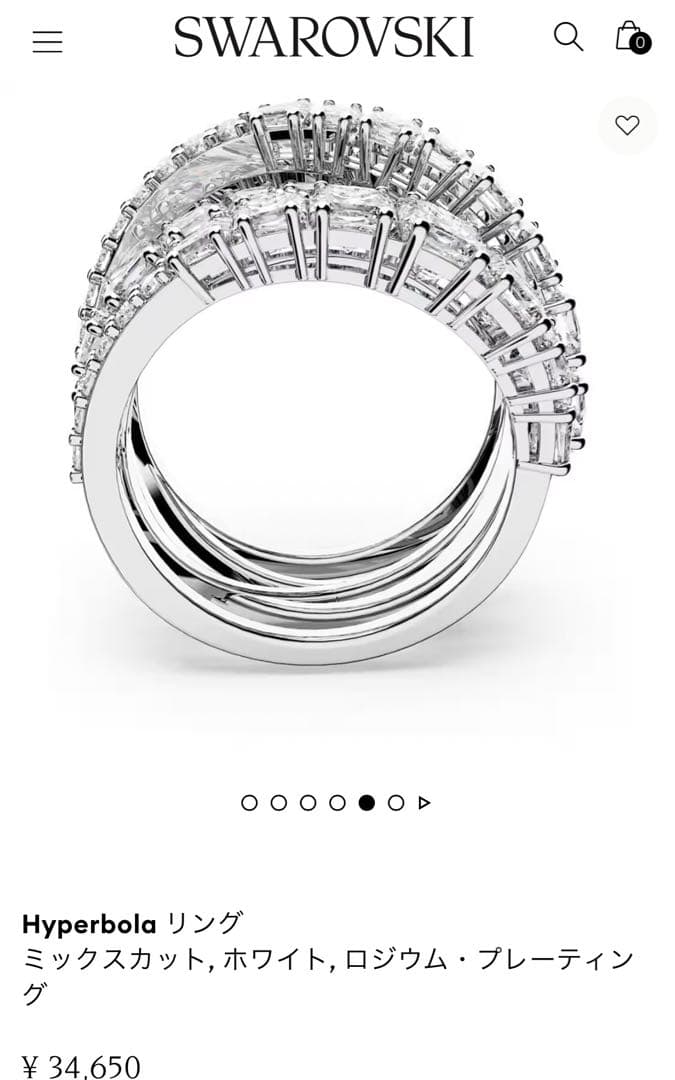 スワロフスキー Swarovski Hyperbola twist リング52号