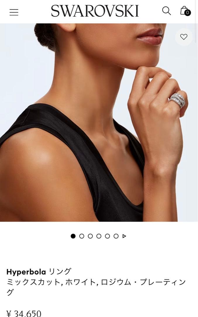 スワロフスキー Swarovski Hyperbola twist リング52号