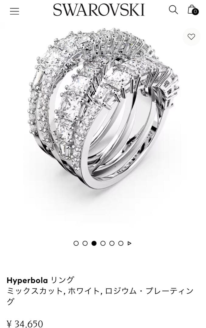 スワロフスキー Swarovski Hyperbola twist リング52号