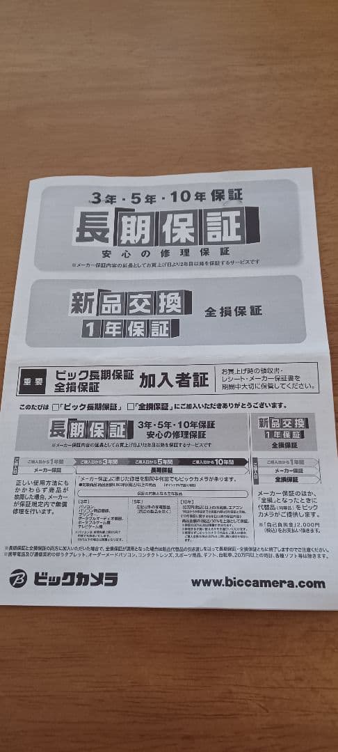 日立ルームエアコン 白くまくん20畳 RAS-X63M2BKエアコン本体 室外機
