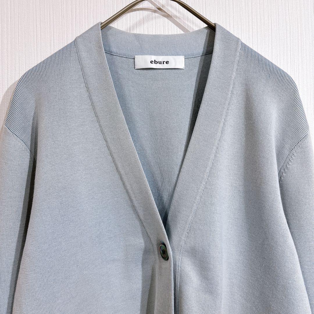 ebure エブール シルクコットンニットVネック カーディガン　ブルー