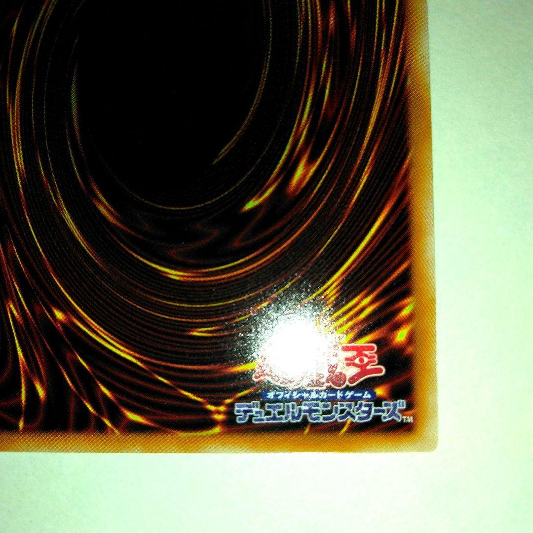 遊戯王 S:Pリトルナイト クオシク