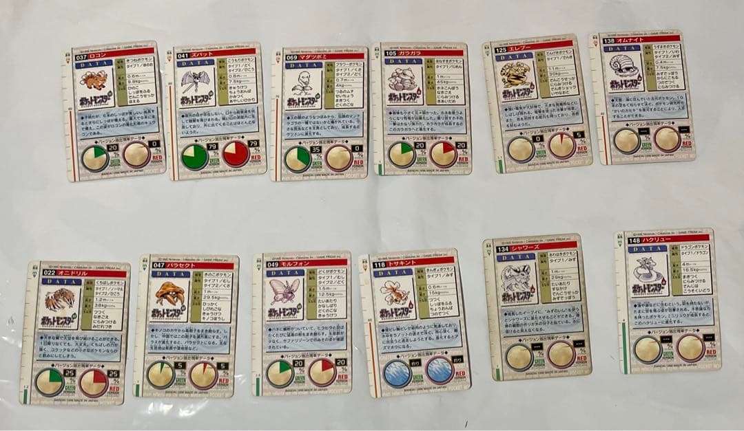 ポケモン　カードダス　1996年　12枚セット