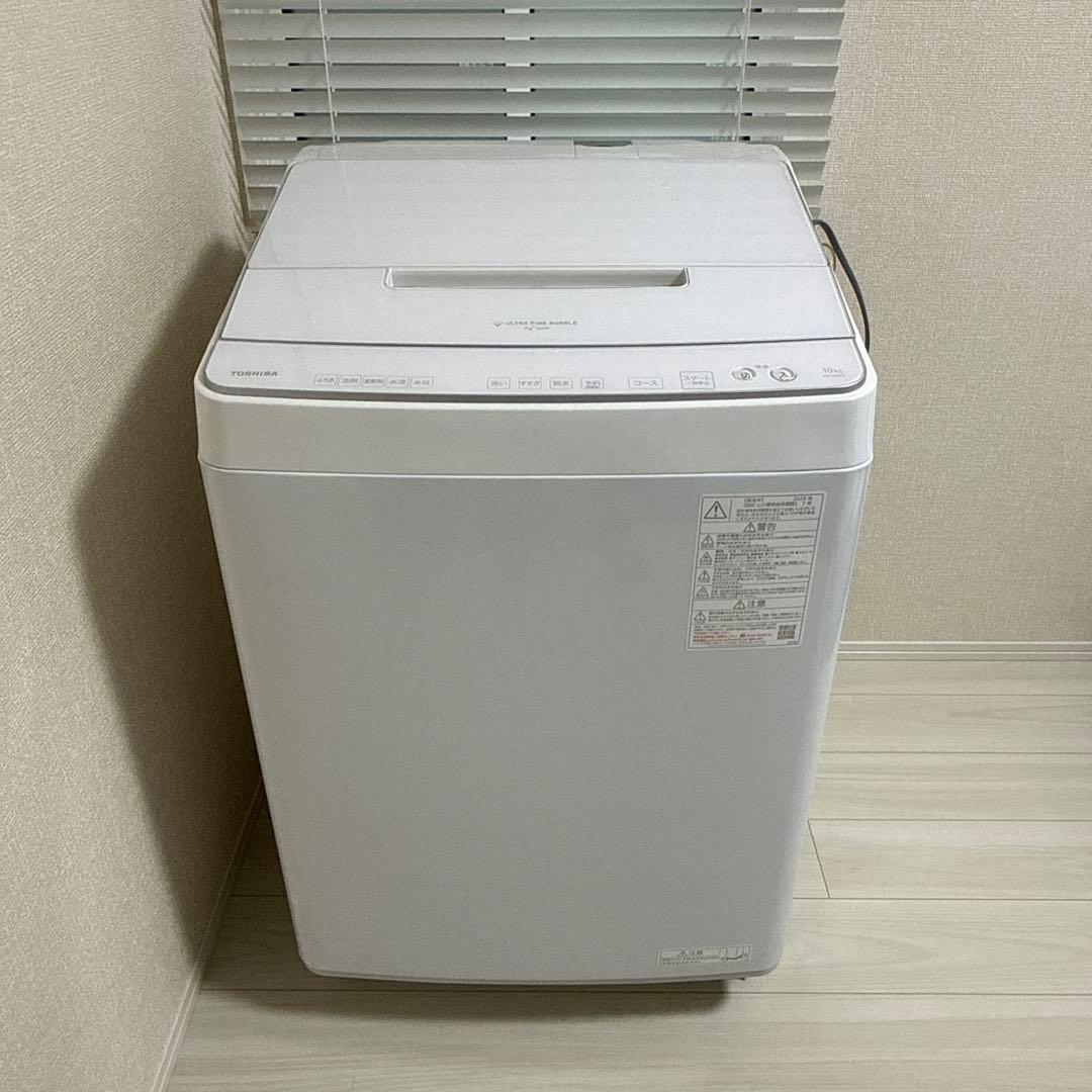 【値下げ】2025年製 自動投入付縦型洗濯機 10㎏ 東芝AW10DP4 美品